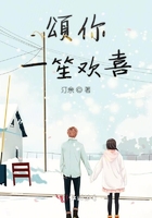 伏妖白鱼镇小说
