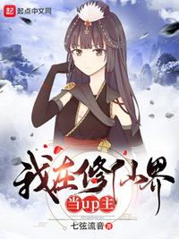 年轻的母亲2兔费线韩国