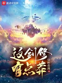 妈妈的朋友2韩国电影
