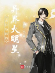 火辣辣书包网