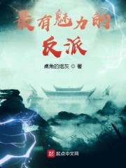 品善网视频