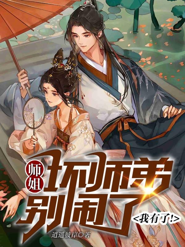 美加乐
