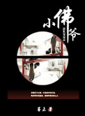 bt下载亚洲区亚洲图片