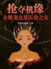 鬼惑