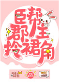 大bb