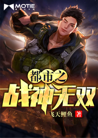 草莓APP直播免费视频