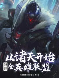美景之屋2在线免费观看
