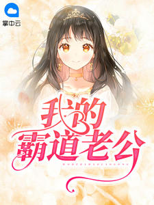 为什么男生腰一挺女生就叫