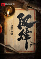 传奇小说结局