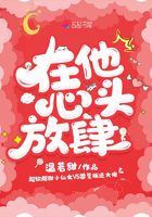 我的三个母亲免费的电视连续剧