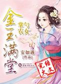 99精品众筹模特私拍在线