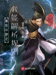 我把英语课代表按在桌子上抄
