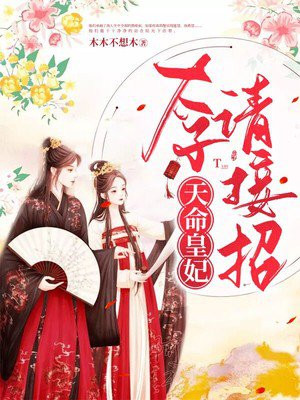 华丽的外出2024完整版