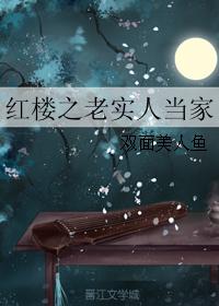 骚动时节
