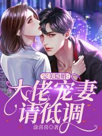 无上神帝牧云老婆有谁