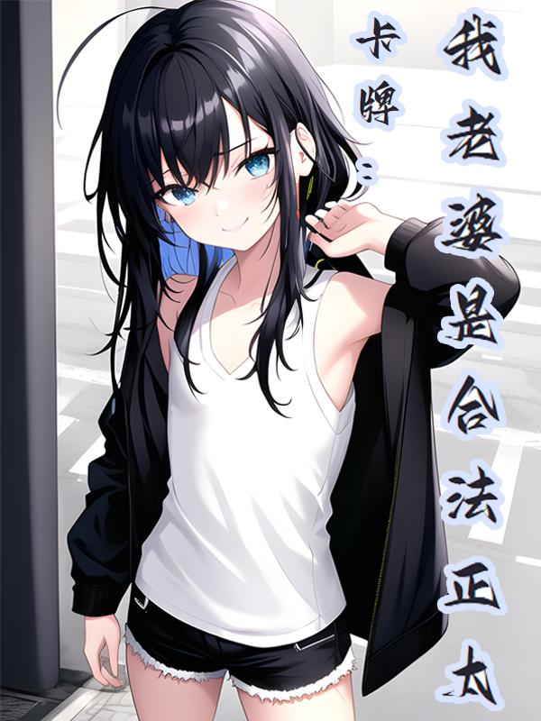 老司机午夜剧场