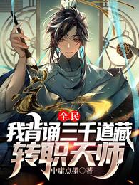 短篇小说下载