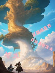 龙婿陆凡小说