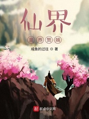 宝贝真乖第二部