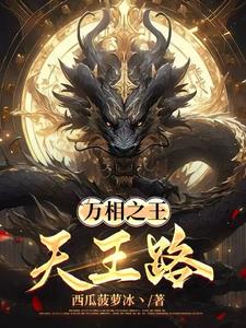 黄鳝视频在线观看