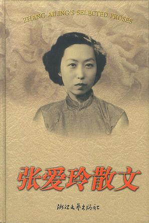 圣斗士星矢 重生