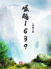 怀娇