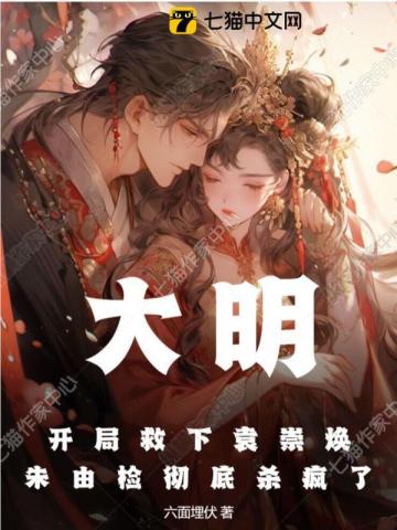 双腿之间