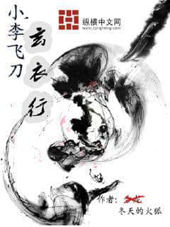 千里犹回首