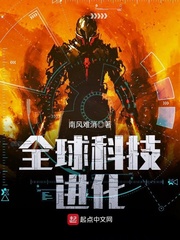 乡野小村医二娃子