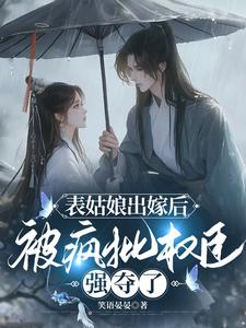 爸爸快长大电视剧
