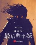 暴露放荡的娇妻在公交车上