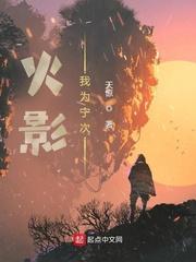 开端的结局