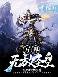 武则天艳史电影完整版