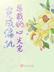 蜜芽高清完整视频