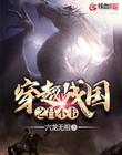 良辰之屋2屠夫网