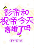 忽如一夜病娇来百度云