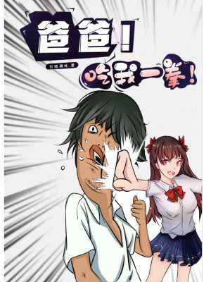 雨剑