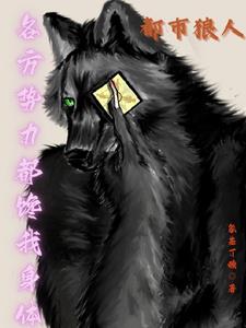 魔笛magi第二季