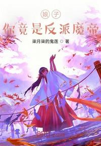 弥留之国的爱丽丝第二季