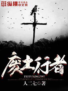 scute全系列图鉴番号