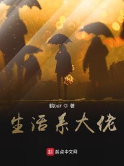 部长的夫人太好色 播放