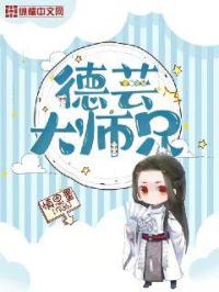龙血战神
