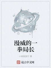 余罪2