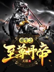 蛇舌在线观看