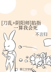 鲤鱼乡串珠挺进震动