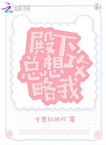 按摩推油