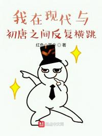 好友同居慢画在线看