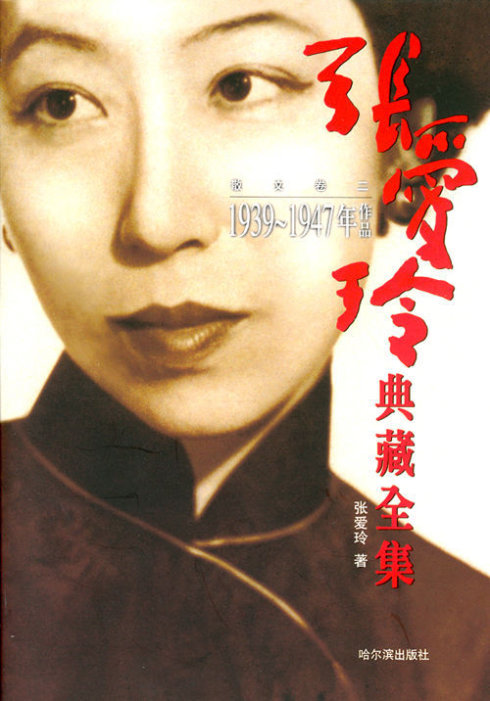 chinese老太