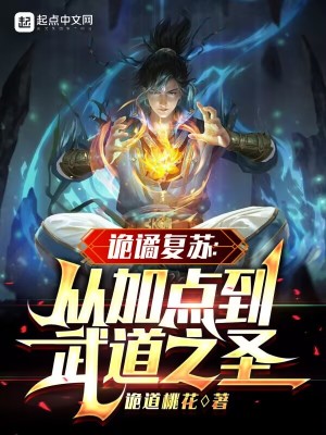 穿到七零养儿子穿书