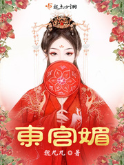 最强狂兵 苏锐